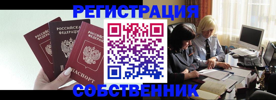 прописка гарантия в Сортавале